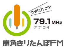 Logo de 鹿角きりたんぽFM (Kiritampo FM)