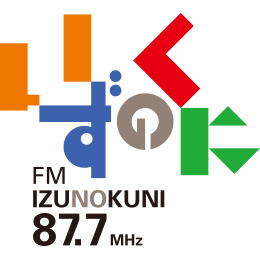 Logo de FMいずのくに (FM Izunokuni)
