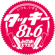 Logo de みのおエフエム (Minoh FM)