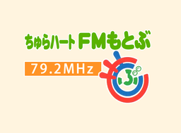 Logo de FMもとぶ (FM Motobu)