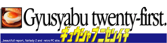 Logo de Retro PC GAME Streaming Radio