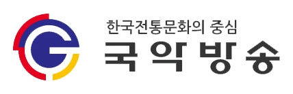 Logo de 국악방송 (Gugak FM)