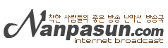Logo de 난파선 라디오 (Nanpasun Radio)