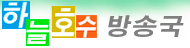 Logo de 24sky 음악 - 감성적인 일상 뮤직