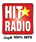 Logo de Hit Radio (هيت راديو)