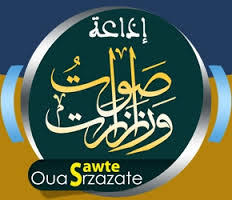 Logo de Radio Sawte Ouarzazate (راديو سوت ورزازات)