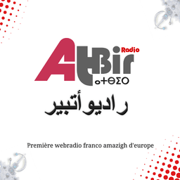 Logo de Radio Atbir