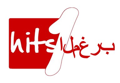 Logo de Hits 1 Maroc
