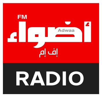 Logo de Adwaafm
