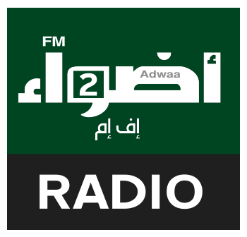 Logo de Adwaafm 2