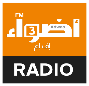 Logo de Adwaafm 3