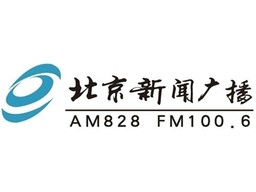 Logo de 北京新闻广播 100.6 (Beijing News Radio)