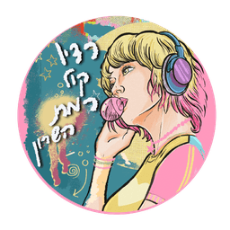 Logo de Kol Ramat Hasharon