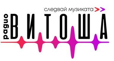 Logo de Радио Витоша 97.6 FM