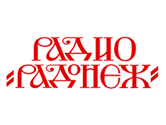 Logo de Радонеж (Radonezh)