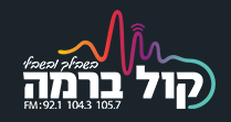 Logo de קול ברמה (Kol Barama FM)