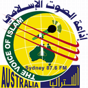 Logo de Voice of Islam 87.6 FM