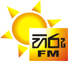 Logo de Hiru FM