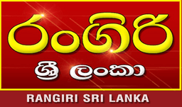 Logo de Rangiri Sri Lanka Radio