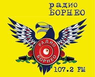 Logo de Радио Борнео 107.2 (Radio Borneo)