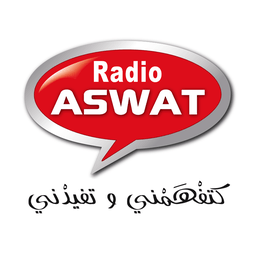 Logo de Aswat (أصوات)