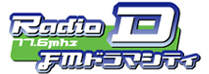 Logo de Radio D FM dramacity ドラマシティ