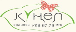 Logo de Кунел Радио | Kunel Radio