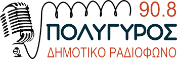 Logo de Dimotiko Poligiroy 90.8 FM