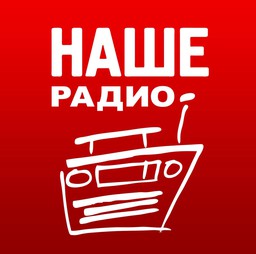 Logo de Наше Радио (Radio Nashe)