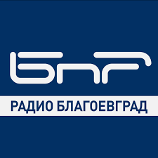 Logo de BNR Radio Blagoevgrad