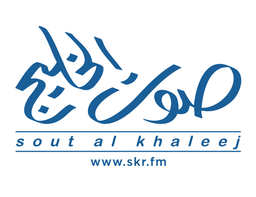 Logo de Sout Al Khaleej FM صوت الخليج