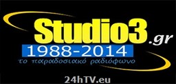 Logo de Studio 3 FM