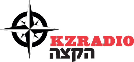 Logo de KZ Radio Israel