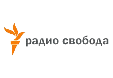 Logo de Радио Свобода (Radio Svoboda)