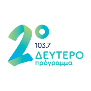 Logo de ΔΕΥΤΕΡΟ ΠΡΟΓΡΑΜΜΑ (Deftero FM 103.7)