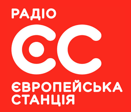 Logo de РАДІО ЄС. Європейська Станція (Европейская станция, evropeiskaya)