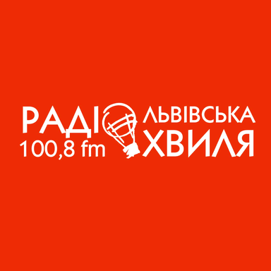 Logo de Радіо "Львівська Хвиля" Lviv.fm 100.8