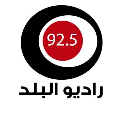 Logo de Radio Al-Balad 92.5  (راديو البلد)