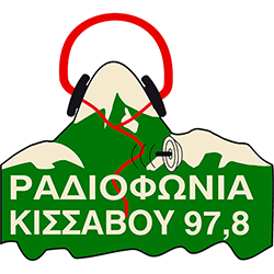 Logo de Radiofonia Kissabou