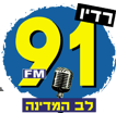 Logo de 91 FM לב המדינה