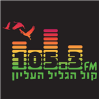 Logo de Kol Hagalil Haelion