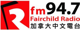 Logo de CHKF Fairchild Radio 94.7