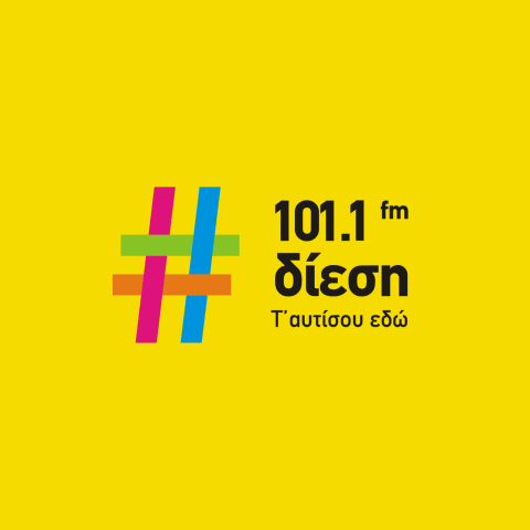 Logo de Δίεση (Diesi)