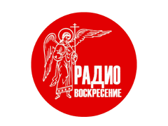 Logo de Радио Воскресение | Radio Voskreseniye