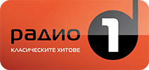 Logo de Радио 1 (Radio 1)