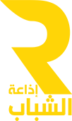 Logo de Radio Jeunes (إذاعة الشباب)