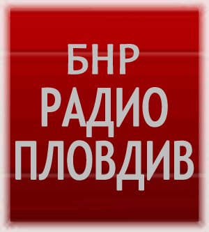 Logo de BNR Radio Plovdiv