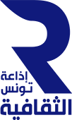 Logo de Radio Culturelle Tunisie (إذاعة تونس الثقافية )