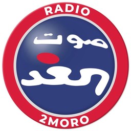 Logo de Sawt El Ghad Australia - Radio 2Moro