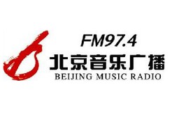 Logo de 北京音乐广播 97.4 (Beijing Music Radio)